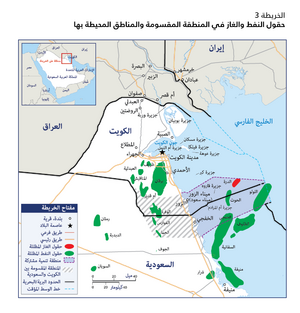 مواقع حقول النفط في المنطقة المقسومة