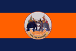 Flag Suphan Buri Province.png