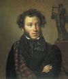 Kiprensky Pushkin.jpg