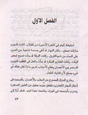 &rarr; الصفحة السابقة