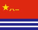 Naval Ensign of the People's Republic of China.svg