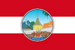 Provincial Flag of Saraburi.svg