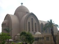 Coptic Orthodox Cathedral, Abbasyia, Cairo.JPG