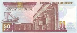 EGP 50 Pounds 1993 (Back).jpg