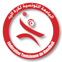 Federation tunisienne de handball logo.svg