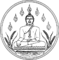 Seal Phayao.png