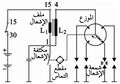 تصغير للنسخة بتاريخ 19:16، 19 يناير 2012