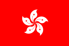 Flag of Hong Kong.svg