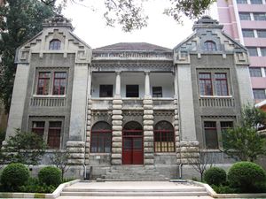 Memorial Hall of Jinan Incident 2009-08.jpg