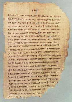 Folio from Papyrus 46, containing 2 Corinthians 11:33–12:9 in Greek