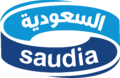 تصغير للنسخة بتاريخ 05:29، 26 ديسمبر 2020