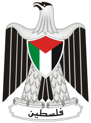 Coat of arms of Palestine (alternative).svg