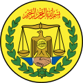 Emblem of Somaliland.svg