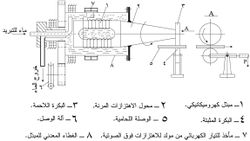 الشكل (4).jpg