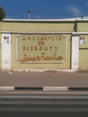 Uniofdjib.jpg