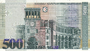 500 Armenian dram - 1999 (reverse).png