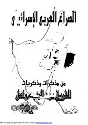 &rarr; الصفحة السابقة