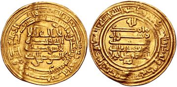 Obverse and reverse of round gold coin with Arabic inscriptions