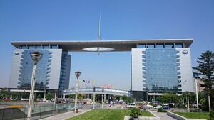 Headquarter of FAW Group Corporation.JPG