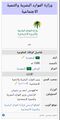 تصغير للنسخة بتاريخ 18:42، 12 فبراير 2021