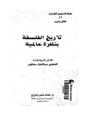 &rarr; الصفحة السابقة