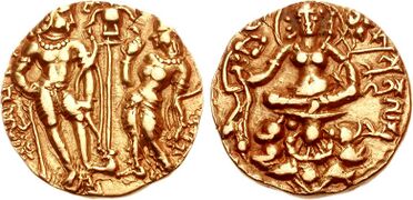 Gold dinar of Skandagupta.