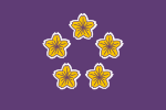 Naval Standard of the Prime Minister of Japan.svg