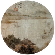 Qing Dynasty Dragon Boat Festival.jpg