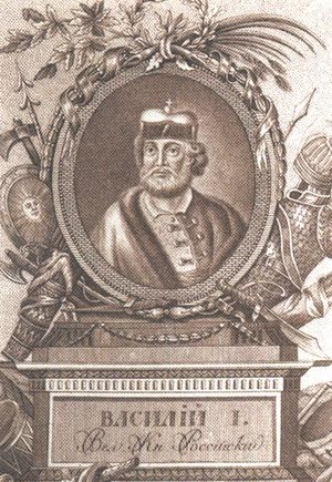 Vasili I of Russia.jpg