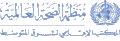 تصغير للنسخة بتاريخ 12:05، 3 يناير 2011