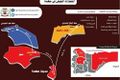 تصغير للنسخة بتاريخ 14:38، 13 فبراير 2019