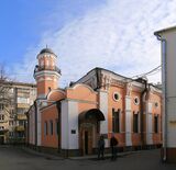 Moscow HistoricalMosque2.jpg