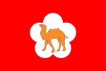 Republic of China Combined Service Force Flag-1956.svg