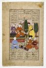 Bahram Gur and Courtiers Entertained by Barbad the Musician, Page from Shahnama of Ferdowsi.