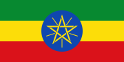 Flag of Ethiopia.svg