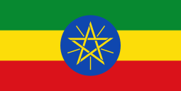 Flag of Ethiopia.svg