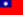 جمهورية الصين (1912–49)