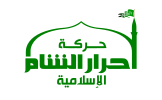 Ahrar al-Sham