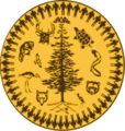 Haudenosaunee seal.png