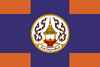 Uttaradit provincial flag.png