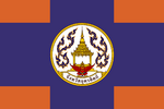 Uttaradit provincial flag.png