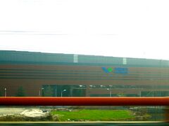 Comac Factory.JPG