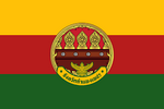 Kamphaeng Phet Flag.png