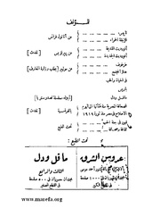 &rarr; الصفحة السابقة