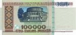 Belarus-1996-Bill-100000-Obverse.jpg