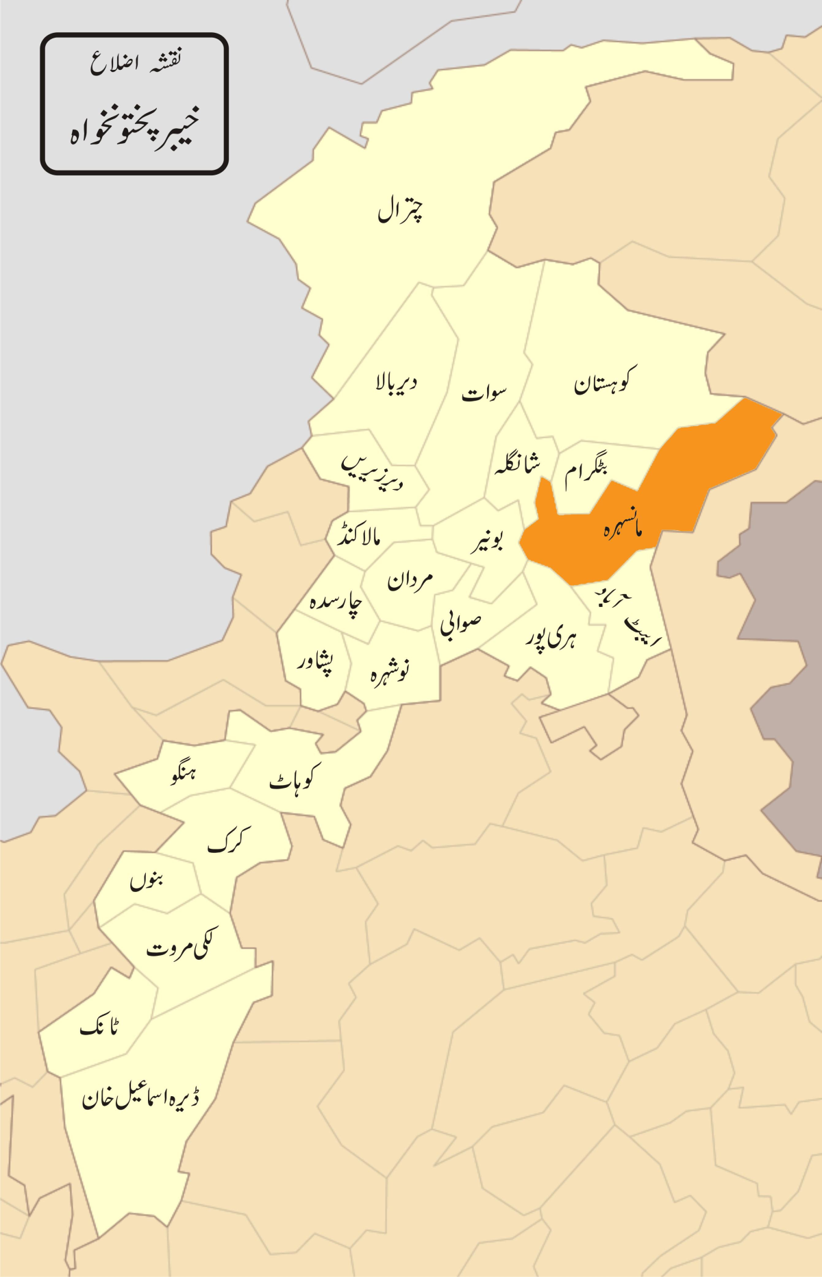 1200px Khyber Pakhtunkhwa Districts Mansera.svg 