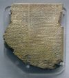 British Museum Flood Tablet.jpg