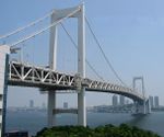 IMG 1614 rainbow bridge Tokyo-2.JPG