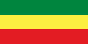 Flag of Ethiopia (1991-1996).svg