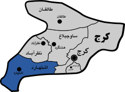 Location of Eshtehard County in Alborz province (yellow)